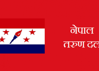 स्वास्थ्यकर्मीमाथी दुर्व्यवहार गर्नेलाई कार्वाही गर्न नेपाल तरुण दलको माग