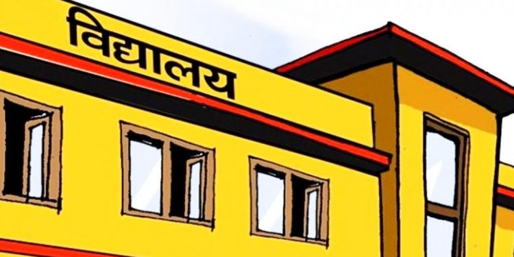 शैक्षिक संस्था खोल्नका लागि बाटो खुल्यो
