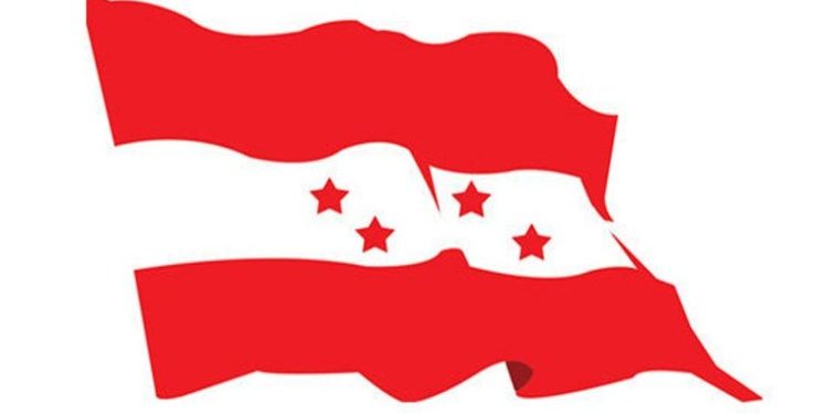 कांग्रेस केन्द्रीय समिति बैठक कात्तिक २४ सम्म सर्‍यो