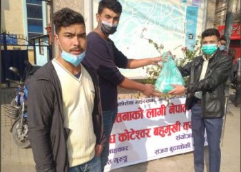‘माक्स लगाउ, कोरोनाबाट बचौं’ भन्दै विद्यार्थी संघ कोटेश्वर क्याम्पसद्वारा माक्स वितरण