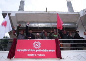 नेकपा दाहाल–नेपाल समूहले गर्यो सुनापति गाउँपालिकामा पार्टी कार्यालयको उद्घाटन