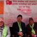 नेकपा दाहाल–नेपाल समूहले गर्यो सुनापति गाउँपालिका स्तरीय कार्यकर्ता भेला तथा प्रशिक्षण कार्यक्रम सम्पन्न