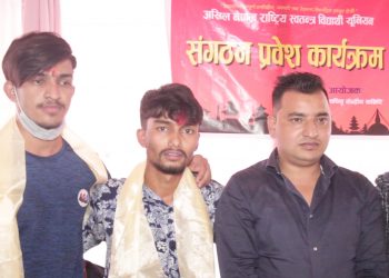 अखिल क्रान्तिकारीको बानेश्वर क्याम्पस कमिटी नै बिद्रोह गरि नेकपा (एकीकृत समाजबादी) निकट अनेरास्ववियुमा प्रवेश