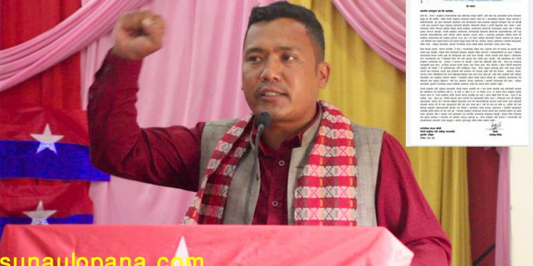 एमाले रामेछापमा विद्रोह शुरु