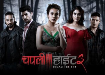 ‘चपली हाइट ३’ पौष २ मा रिलिज हुने