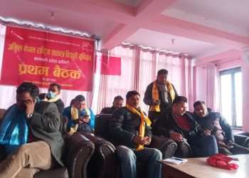 अनेरास्ववियू बागमती प्रदेश कमिटीकोले गर्यो ऐतिहासिक प्रदेश अधिबेशन गर्ने निर्णय