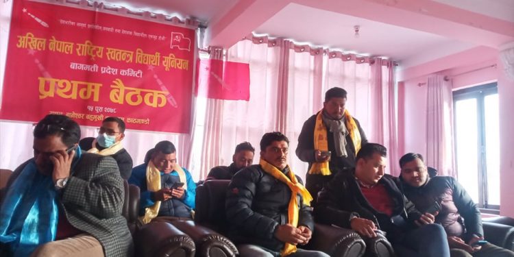 अनेरास्ववियू बागमती प्रदेश कमिटीकोले गर्यो ऐतिहासिक प्रदेश अधिबेशन गर्ने निर्णय