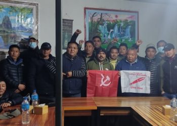 नेकपा (एकीकृत समाजवादी ) निकट एकीकृत पर्यटन श्रमिक संगठन रामेछाप गठन सम्पन्न