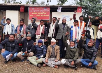 नेकपा (एकीकृत समाजवादी) पार्टी रामेछाप जिल्लाको रामेछाप नगरपालिका वडा न.९ को वडा कमिटि गठन सम्पन्न