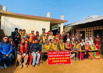 नेकपा (एकीकृत समाजवादी) रामेछापको मन्थली नगरपालिका वडा नं.८ चिसापानी वडा कमिटि गठन सम्पन्न