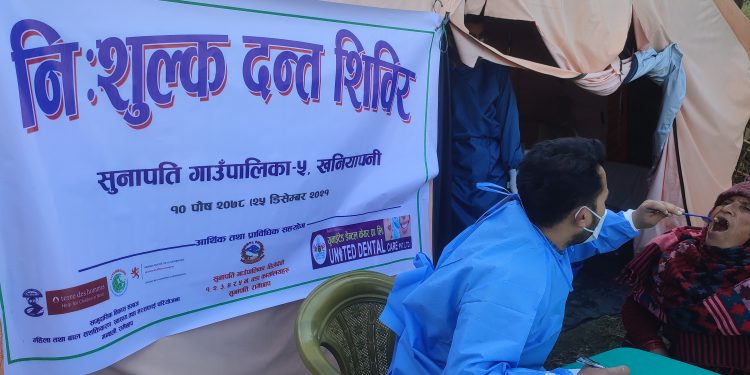 रामेछापको सुनापति गाउँपालिकामा निःशुल्क दन्त शिविर सम्पन्न