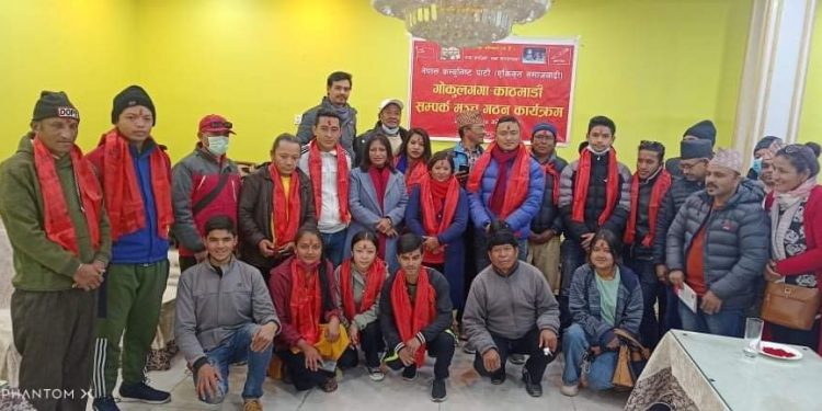 नेकपा (एकीकृत समाजवादी) गोकुलगंगा-काठमाण्डौ सम्पर्क मन्चको भेला सम्पन्न, २५ सदस्सिय सम्पर्क मन्च कमिटी गठन
