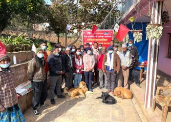 नेकपा ( एकीकृत समाजवादी) रामेछाप जिल्लाको रामेछाप नगरपालिका वडा न. ८ को वडा कमिटी गठन सम्पन्न