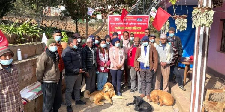 नेकपा ( एकीकृत समाजवादी) रामेछाप जिल्लाको रामेछाप नगरपालिका वडा न. ८ को वडा कमिटी गठन सम्पन्न