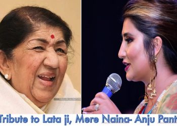 अञ्जुले लता मंगेशकरलाई श्रद्धाञ्जली दिंदै गाइन् ‘मेरे नैना’