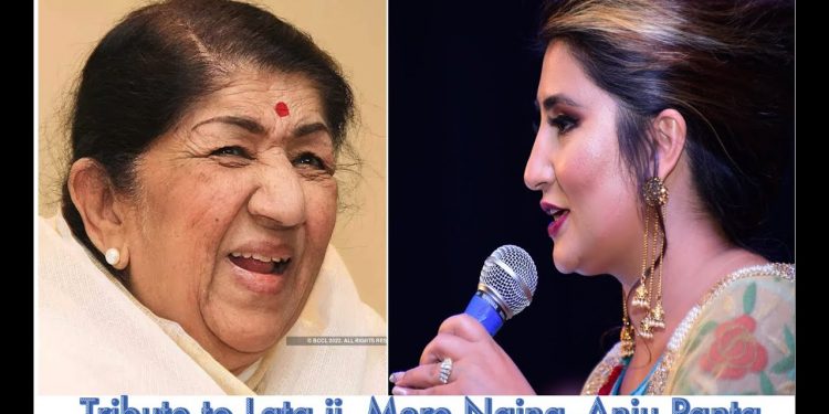 अञ्जुले लता मंगेशकरलाई श्रद्धाञ्जली दिंदै गाइन् ‘मेरे नैना’