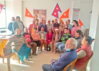 नेपालकालागि नेपाली पार्टीले सम्पन्न गर्यो काठमाडौं जिल्ला समिती गठन