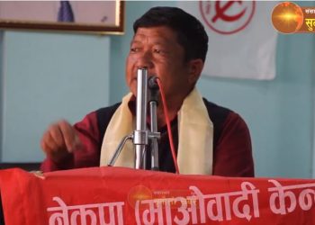 ‘सुनापतिको बामपन्थी भूमी जोगाउन माओवादीको नेतृत्व आवश्यक’  (भिडियो)