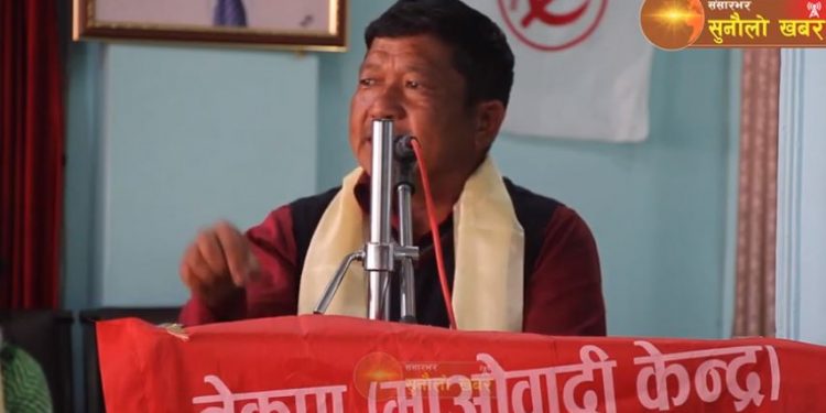 ‘सुनापतिको बामपन्थी भूमी जोगाउन माओवादीको नेतृत्व आवश्यक’  (भिडियो)