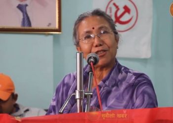 ‘जनअधिकार सुनिश्चित र मुलुकको विकासका लागि माओवादीलाई भोट दिनुहोस्’ (भिडियो)