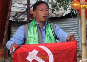 नेता तामाङले भने, ‘सुनापति विकास नै आफ्नो लक्ष्य ठानेका माओवादीका जनप्रतिनिधिलाई जिताउ’