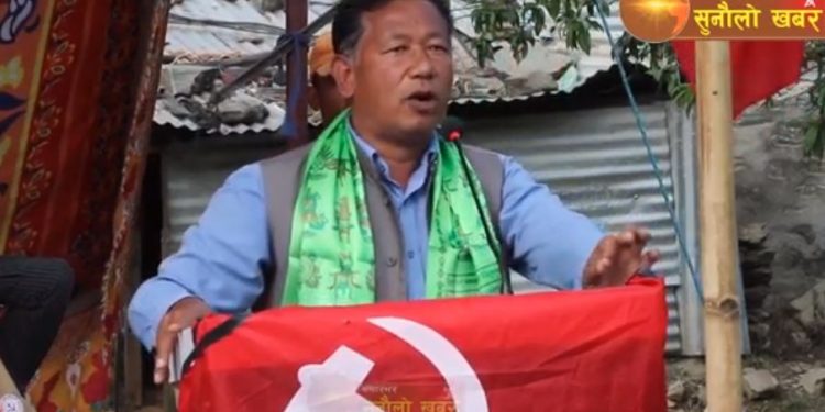 नेता तामाङले भने, ‘सुनापति विकास नै आफ्नो लक्ष्य ठानेका माओवादीका जनप्रतिनिधिलाई जिताउ’