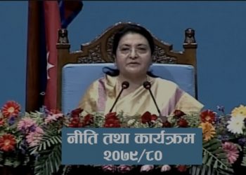 सबै काराेबार विद्युतीय माध्यमबाट हुने