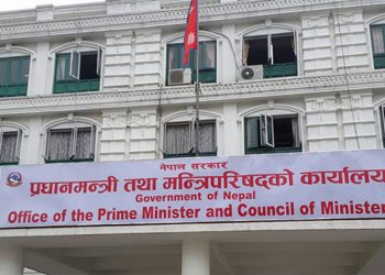 नयाँ आर्थिक वर्ष : नीति तथा कार्यक्रम बारेमा बैठक सुरु