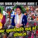 ठुलोकान्छा तामाङ र गीता बिष्ट चौलागाईले भने,‘चुनाव जितेर सुनापति गाउँपालिकामा बिकासको कामलाई अघि बढाउछौ’