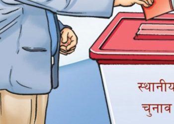 गोरखाको धार्चे वडा नम्बर १ मा माओवादी केन्द्रको प्यानल विजयी