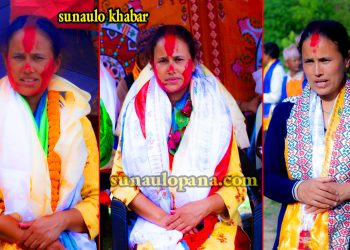 सुनापति गाउँपालिकाकी नवनिर्वाचित उपाध्यक्ष चौलागाईले धन्यबाद दिइन सबै पालिकाबासीलाई 