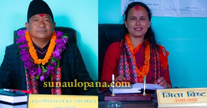 नवनिर्वाचित अध्यक्ष तामाङ र उपाध्यक्ष  चौलागाईले गरे पदभार ग्रहण