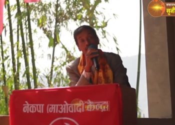 सुनापतिमा माओवादीको जित निश्चित भएको सुनापति गाँउपालिका वडा न.१ का वडा अध्यक्ष उम्मेदवार चण्डेश्वर चैलागाईको दाबी