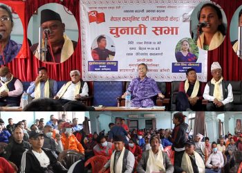माओवादी केन्द्र सुनापति-काठमाण्डौ सम्पर्क मंचले गर्यो भब्य कार्यक्रम,माओवादीलाई जिताउन स्थानीयदेखी केन्द्रिय नेतासम्मको बल