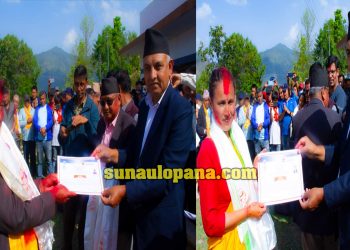 सुनापति गाँउपालिकाको अध्यक्ष तामाङ र उपाध्यक्ष चौलागाईद्वारा प्रमाणपत्र तथा सपथ ग्राहण