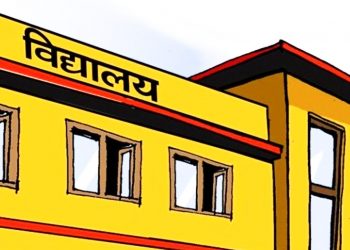 आजदेखि ६ दिनसम्म विद्यालयहरु बन्द