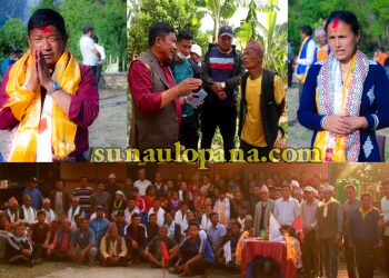 सुनापतिमा जनताको मन जित्दै नेकपा (मओवादी केन्द्र) का उम्मेदवारहरु, चुनावी प्रचारमा तिब्रता,एकलौटी जित्ने ठोकुवा