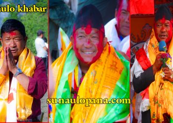 नवनिर्वाचित गाउँपालिकाका अध्यक्ष तामाङले भने, ‘विपक्षीहरुलाई समेत समावेश गरी अघि बढ्नेछौँ’