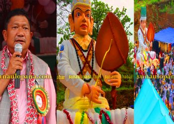 रामेछापको सुनापतिमा बोन धर्म गुरु न्हरु बोनको मुर्ति उद्घाटन, बोन धर्मको संरक्षण गर्नुपर्नेमा ठुलो कान्छा तामाङको जोड