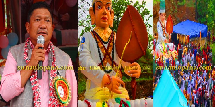 रामेछापको सुनापतिमा बोन धर्म गुरु न्हरु बोनको मुर्ति उद्घाटन, बोन धर्मको संरक्षण गर्नुपर्नेमा ठुलो कान्छा तामाङको जोड