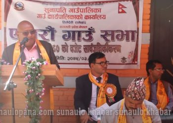 ५ वर्षीय कार्यकालमा धेरै सुधारात्मक कार्य भए : निवर्तमान अध्यक्ष लामा [भिडियो]