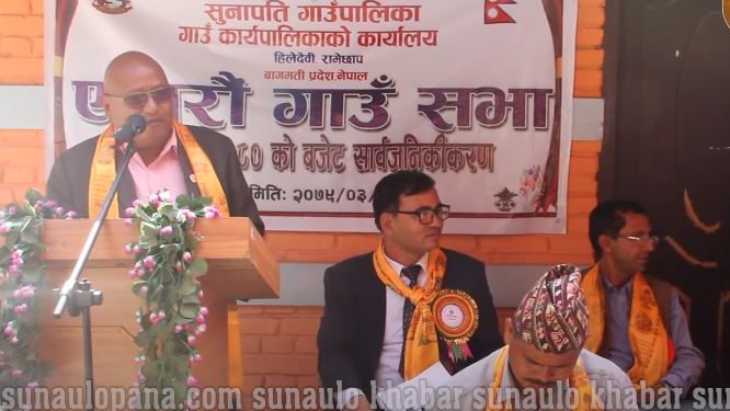 ५ वर्षीय कार्यकालमा धेरै सुधारात्मक कार्य भए : निवर्तमान अध्यक्ष लामा [भिडियो]