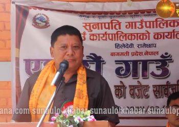 कर्मचारीले बजेट राम्रोसँग हेर्दिए विकास निर्माणमा सहज हुन्छ : एमाले नेता योन्जन