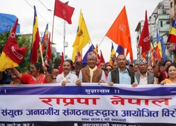 हिन्दु राष्ट्र माग्दै सडकमा राप्रपा