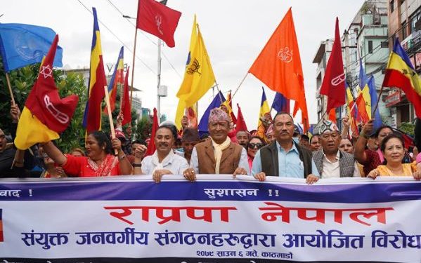 हिन्दु राष्ट्र माग्दै सडकमा राप्रपा