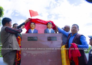जनयुद्दका सहिदहरु बिष्णु चौलागाईं (अभय ) र निलराज मोक्तान (ड़ेंजोक्पा) को शालिक अनावरण
