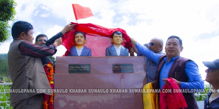 जनयुद्दका सहिदहरु बिष्णु चौलागाईं (अभय ) र निलराज मोक्तान (ड़ेंजोक्पा) को शालिक अनावरण