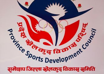 “नबौं राष्ट्रिय खेलकुद प्रतियोगिता २०७९” मा रामेछापबाट १० खेलमा २२ जना खेलाडी सहभागी हुदै