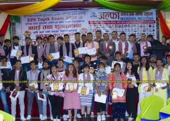 नेपालकै न.१ कोरियन भाषा स्कुलको रुपमा चिनिदै “अल्फा कोरियन भाषा स्कुल” २०२२ मा ९० प्रतिशत बिद्यार्थी उतिर्ण गराउन सफल