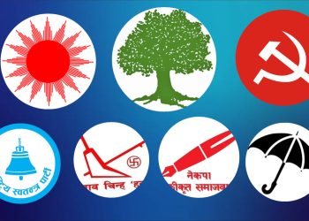 अहिलेसम्म कुन कुन पार्टीले कहाँ कहाँ जिते?